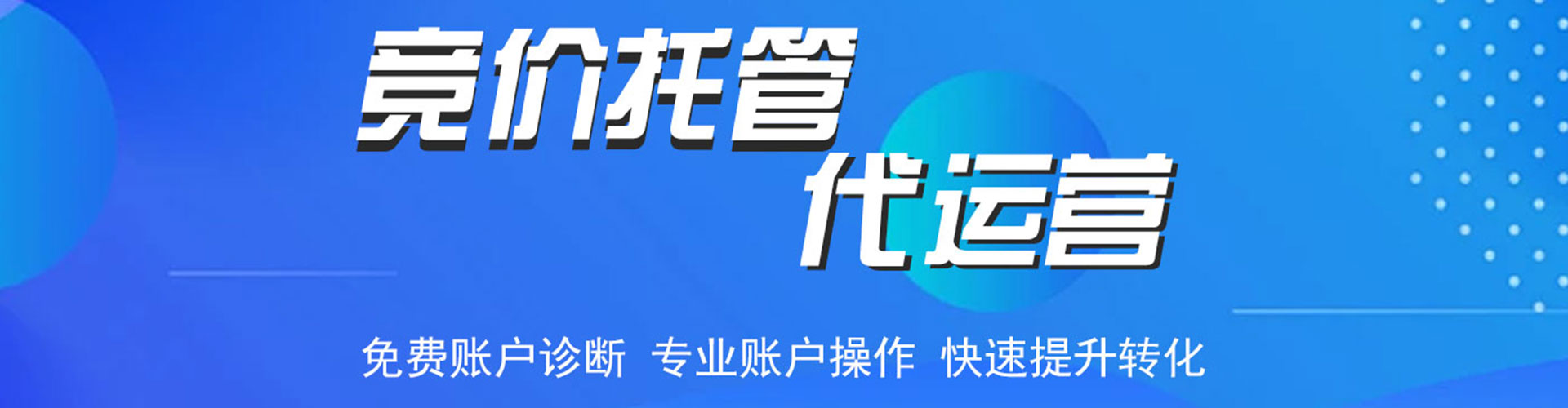 玛沁百度开户高返点